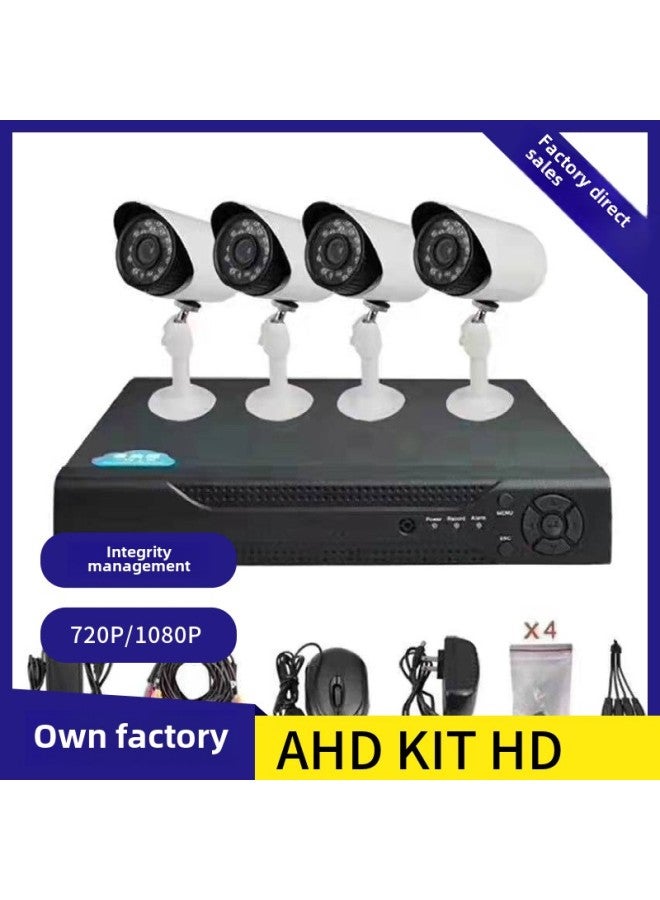 4-way/8-way AHD Intelligent Surveillance Camera Suit-Color:8-way AHD 2 Million Sets  - Image 5