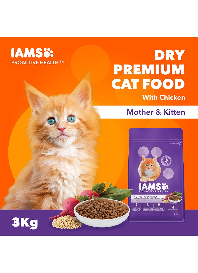Iams Mother & Kitten - Image 2