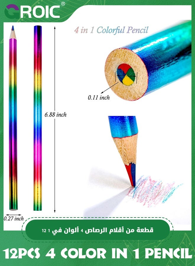 GROIC 12 Pcs Colorful Pencils, 4 Color in 1 Colorful Pencils for Kids, Colorful Wooden Colorful Colored Pencil, Art Supplies for Kids & Adults - Image 3