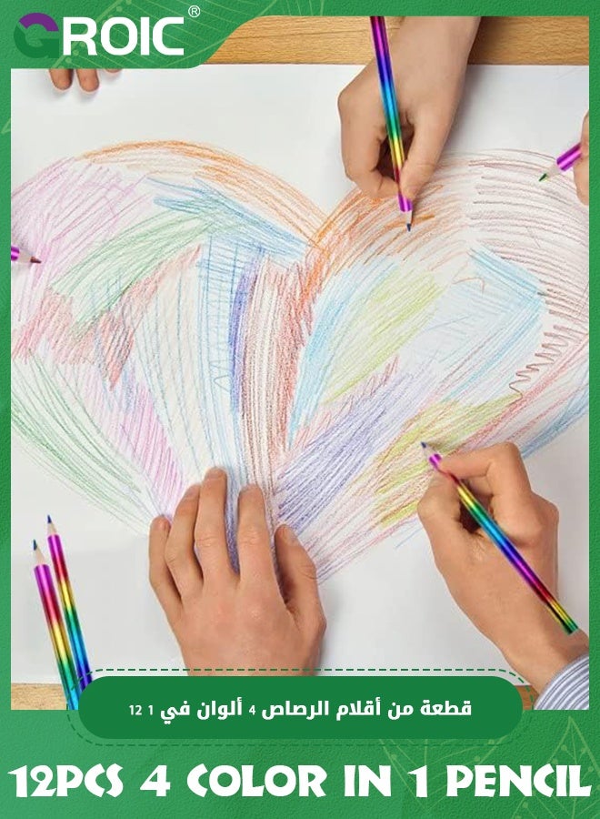 GROIC 12 Pcs Colorful Pencils, 4 Color in 1 Colorful Pencils for Kids, Colorful Wooden Colorful Colored Pencil, Art Supplies for Kids & Adults - Image 5