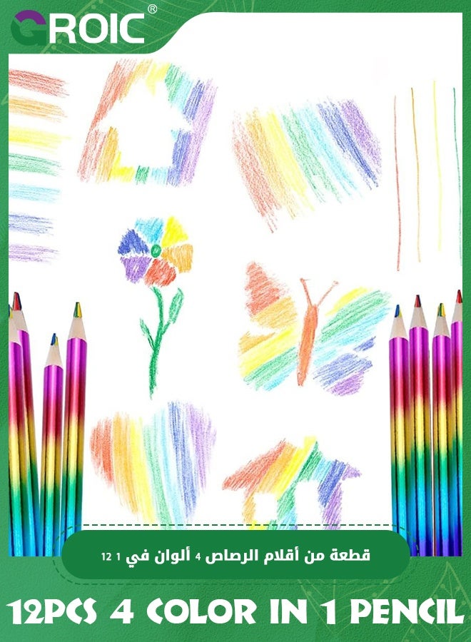 GROIC 12 Pcs Colorful Pencils, 4 Color in 1 Colorful Pencils for Kids, Colorful Wooden Colorful Colored Pencil, Art Supplies for Kids & Adults - Image 2