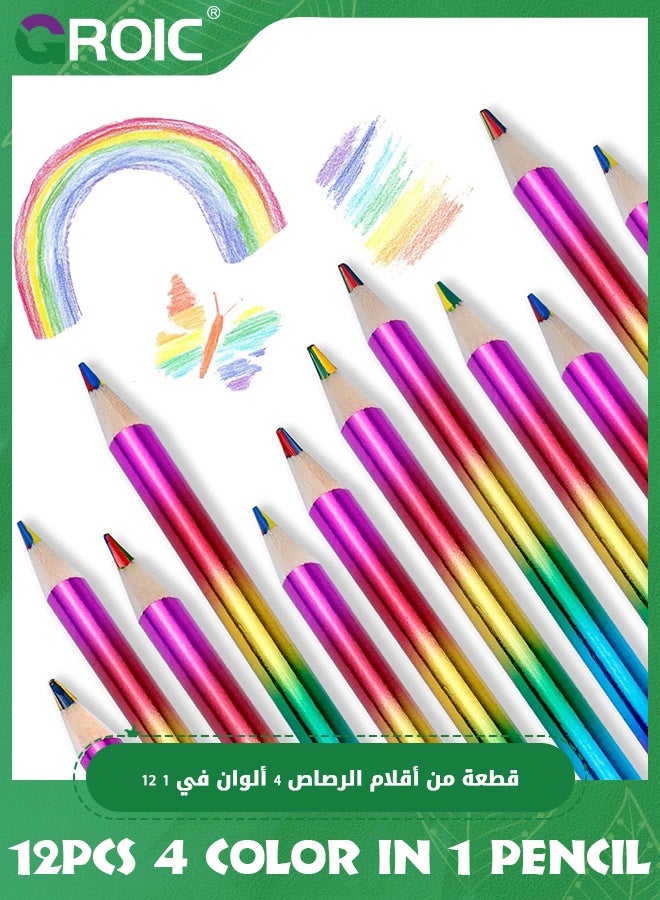 GROIC 12 Pcs Colorful Pencils, 4 Color in 1 Colorful Pencils for Kids, Colorful Wooden Colorful Colored Pencil, Art Supplies for Kids & Adults - Image 1