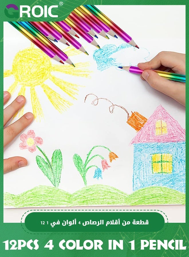 GROIC 12 Pcs Colorful Pencils, 4 Color in 1 Colorful Pencils for Kids, Colorful Wooden Colorful Colored Pencil, Art Supplies for Kids & Adults - Image 4