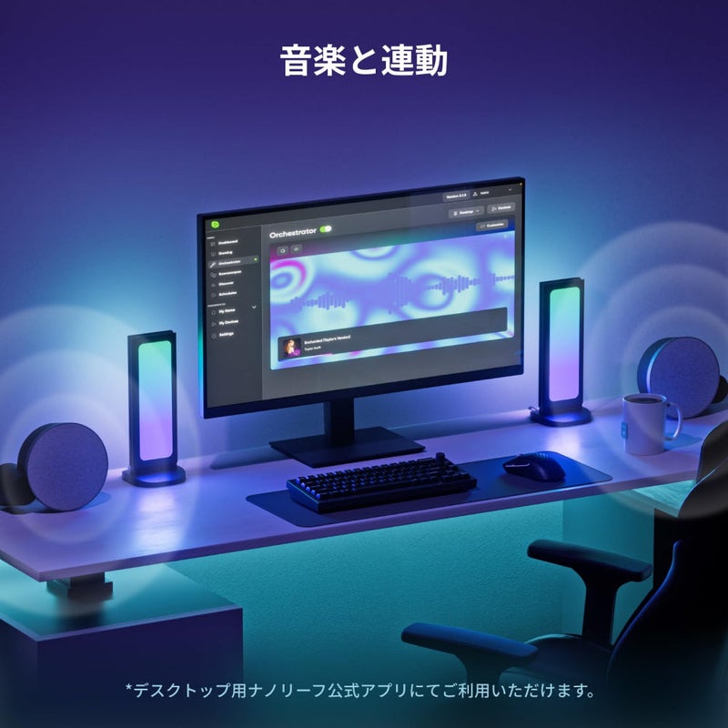 Nanoleaf PEGBOARD DESK DOCK - SMK - 1PK - GLOBAL EX - Image 3