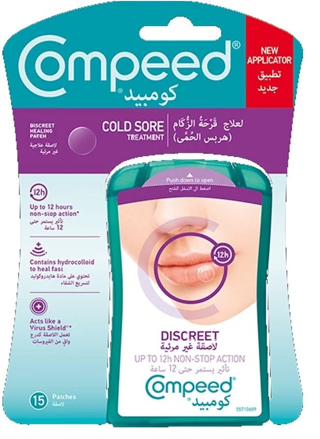 Compeed 15-Piece Cold Sore Discreet Healing Patch  - Image 1