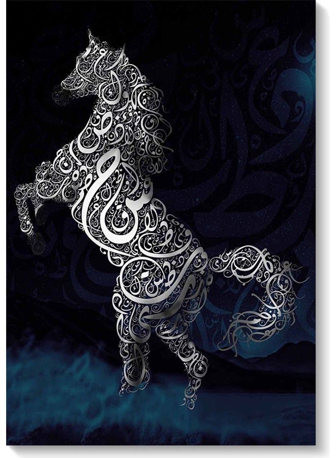 RYN فن الخط العربي لجدار الحصان متعدد الألوان 40x60 سم - Image 2