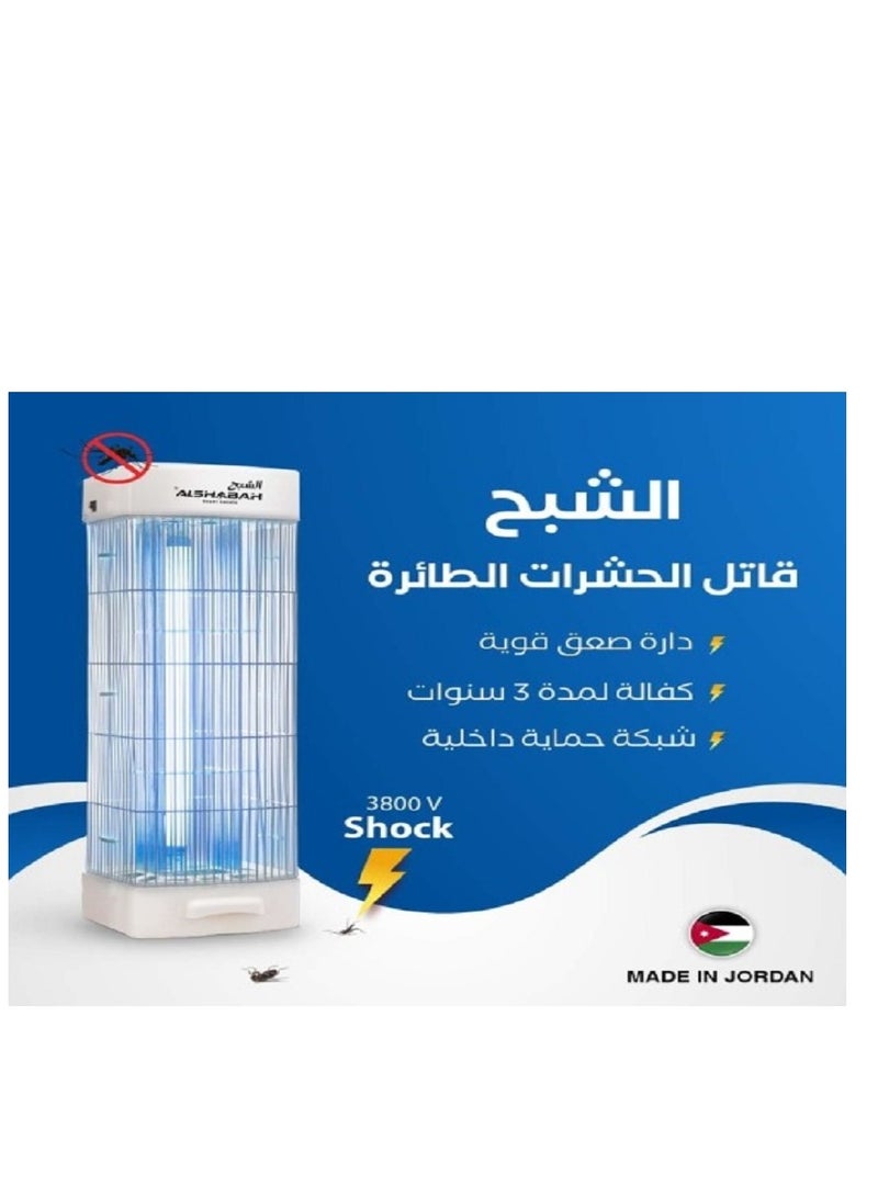 Ghost insect killer 4 sides  - Image 2