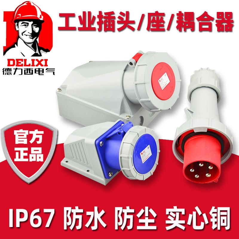 Delixi Aviation Industry Plug Dep2 Ip67 Socket 3-Core 4 Three-Phase Electric Male And Female Docking Waterproof Connector - Image 2