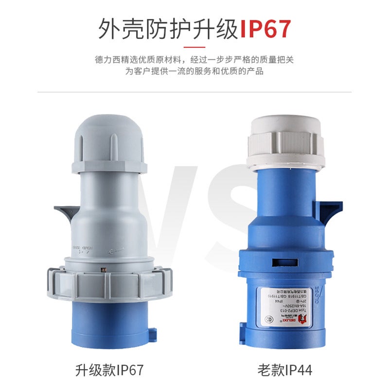 Delixi Aviation Industry Plug Dep2 Ip67 Socket 3-Core 4 Three-Phase Electric Male And Female Docking Waterproof Connector - Image 3