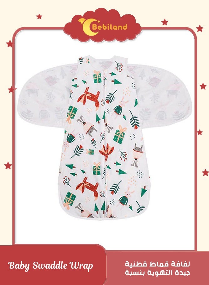 بيبي لاند لفافة قماط قطنية جيدة التهوية بنسبة 100% مع اجنحة قابلة للتعديل لحديثي الولادة من الجنسين حتى 0-12 اشهر - Image 1
