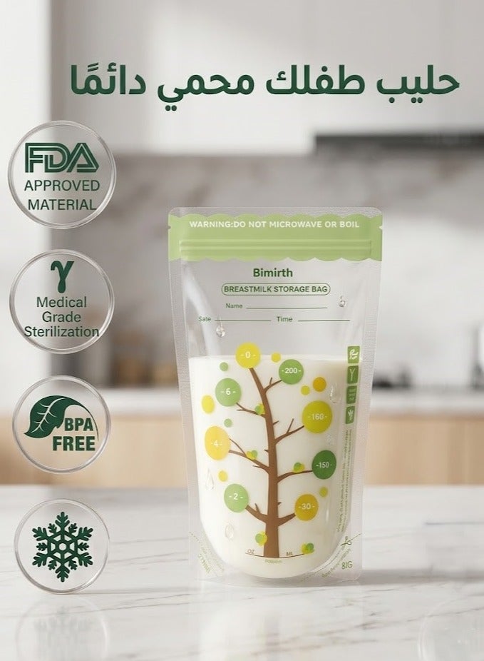 Bimirth Breastmilk Storage Bags, 112 Pack Convenient BPA Free Breastmilk Storage Bags for Breastfeeding. - Image 1