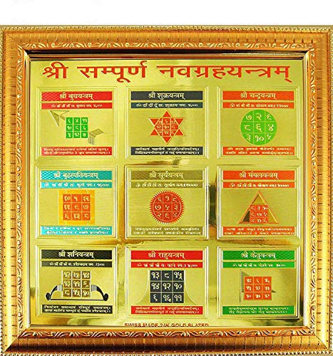 eshoppee 1 pcs 19 x 19 cm shri Shree sampoorna sampurna navgrah Yantra (9, 1 pcs) - Image 4