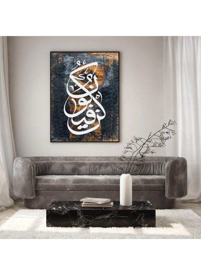 لوحات جداريه لتزين منزلك مقاس 40*60برواز اسود