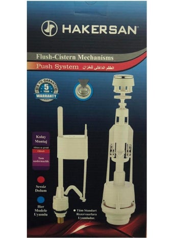 Hakersan Single Stage Inner Set  - Image 1