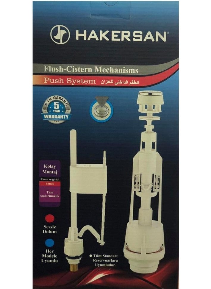 Hakersan - Single Stage Inner Set - Image 1