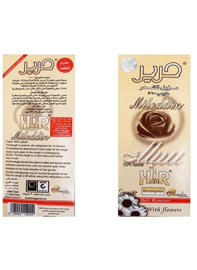 حرير مجموعة إزالة الشعر سويت (3 قطع) - مزيل شعر الجسم والوجه بدون ألم  - Image 1