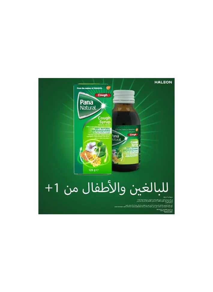 gsk Pananatural Cough Syrup - 128G  - Image 4