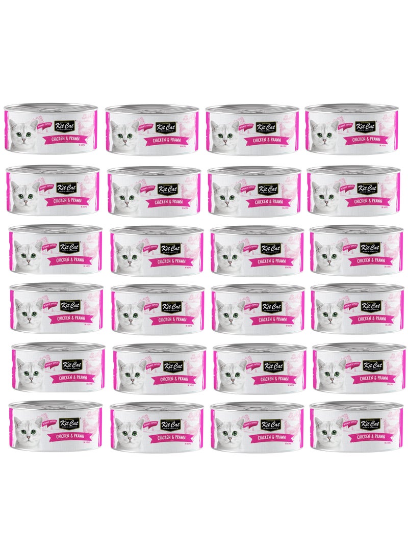 كيت كات دجاج وجمبري 80 جرام (علبة واحدة - 24 قطعة) - Image 1