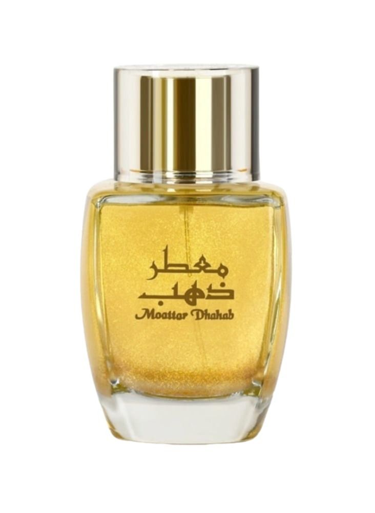 جنيد للعطور معطر ذهب ماء تواليت 150 مل - Image 2