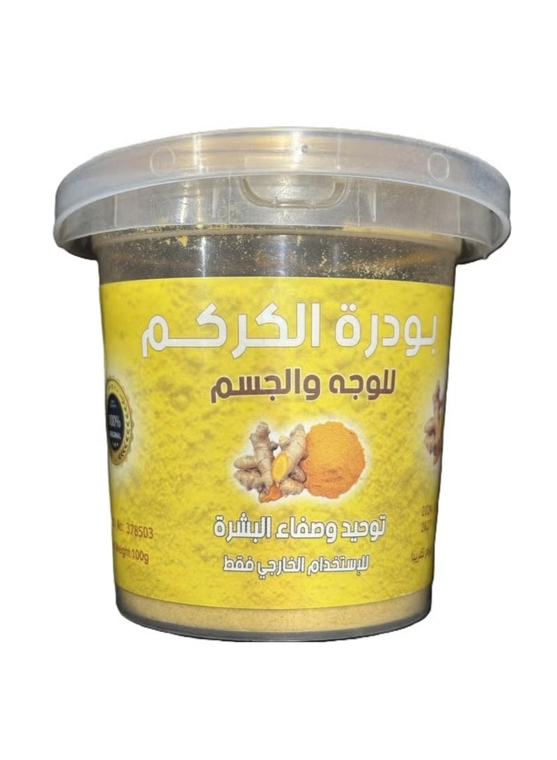 Turmeric Powder for Face and Body - Image 1