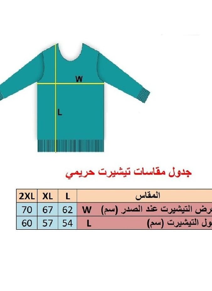 ليكو - تيشيرت شتوي بناتي حريمي بكم - ميلتون قطن 100% - قصير - Image 1