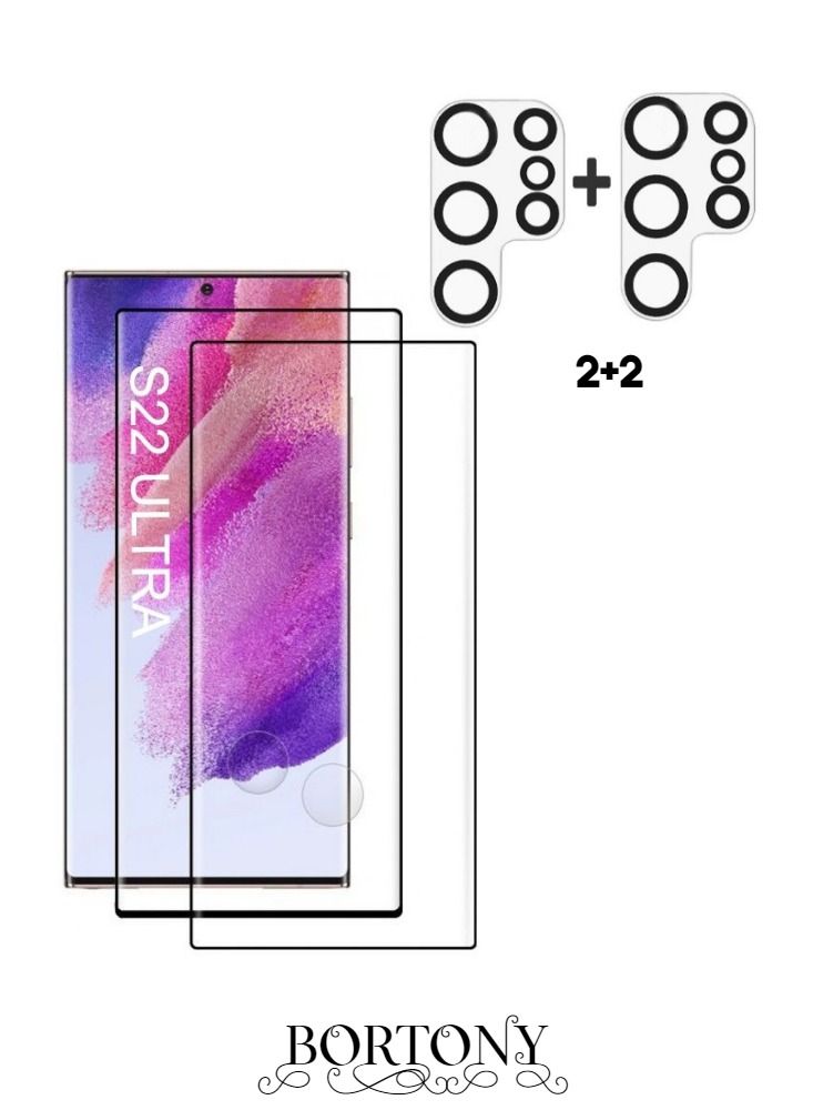 BORTONY 2+2 Pack Tempered Glass And Camera Lens Protectors Compatible with Samsung Galaxy S22 Ultra - Image 1