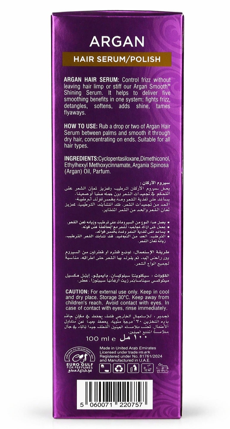 لا فريش سيروم/ملمع شعر بالأرجان 100 مل لتنعيم الشعر وتقليل الهيشان ومنح اللمعان والنعومة - Image 2