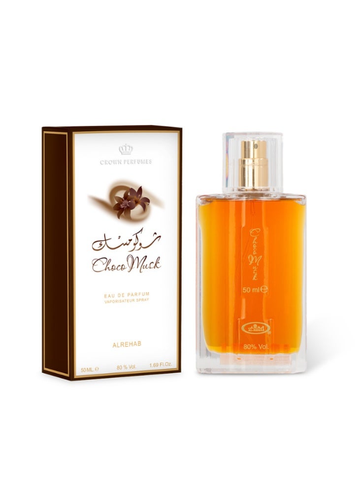 الرحاب بخاخ عطر طبيعي شوكو مسك 50ملليلتر - Image 2