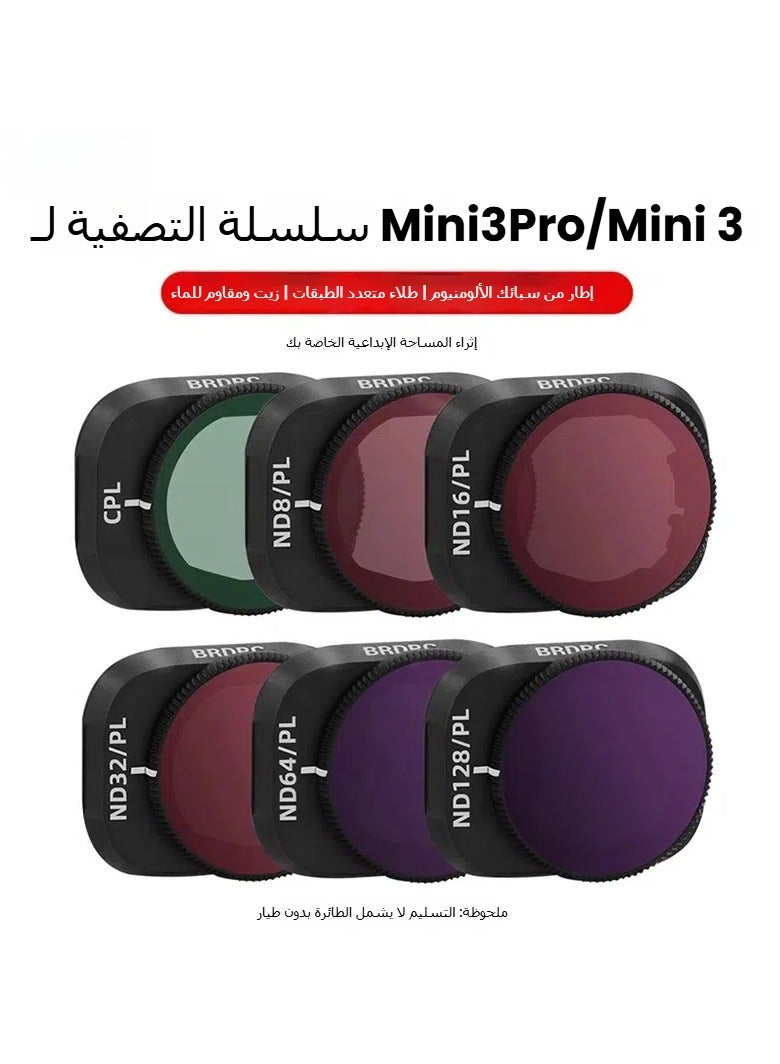 general Compatible with DJI MINI 3/3 PRO Filter, UV Protection, ND Dimming CPL Polarizer Drone Accessories  - Image 1