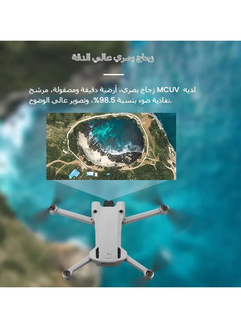 general Compatible with DJI MINI 3/3 PRO Filter, UV Protection, ND Dimming CPL Polarizer Drone Accessories  - Image 2