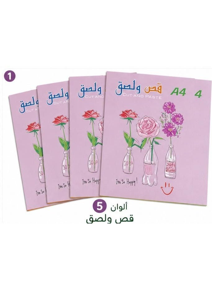 Kids' cut-and-paste paper set, 4 pieces in different colors for crafts and school activities - Image 1