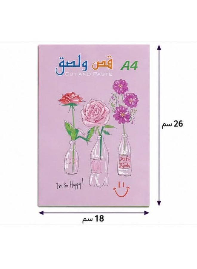 Kids' cut-and-paste paper set, 4 pieces in different colors for crafts and school activities - Image 3