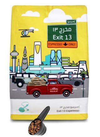 Coffee Bean EXIT13 1K For Espresso And Filter Unground roasted coffee beans for specialty coffee With a coffee scale spoon - pzsku/Z7B5A1E407A0379CC39B3Z/45/_/1731153384/82fdc7f5-3367-4ca1-aff1-3cd260ad9cbe