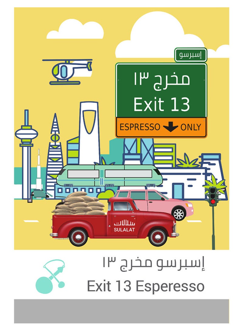 Coffee Bean EXIT13 1K For Espresso And Filter Unground roasted coffee beans for specialty coffee With a coffee scale spoon