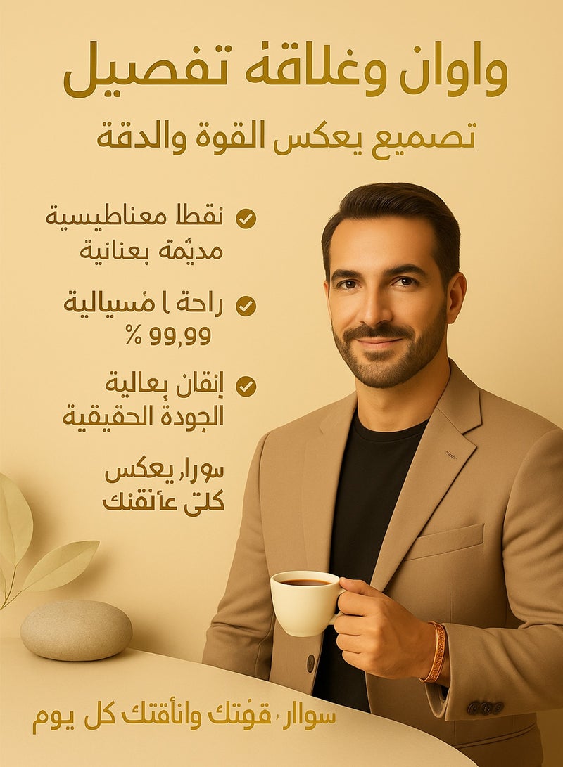 فوريكاسا سوار رجالي من النحاس الخالص – تصميم قابل للتعديل – لمسة فاخرة وأنيقة – علبة هدايا فاخرة - Image 3