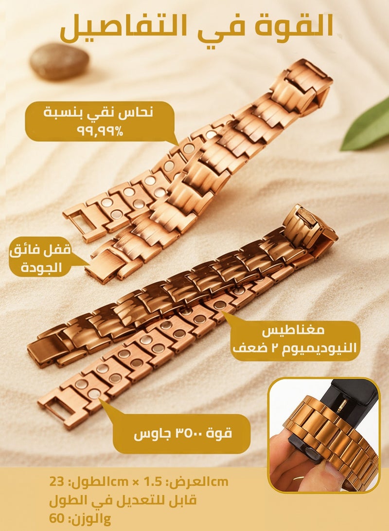 فوريكاسا سوار رجالي من النحاس الخالص – تصميم قابل للتعديل – لمسة فاخرة وأنيقة – علبة هدايا فاخرة - Image 4