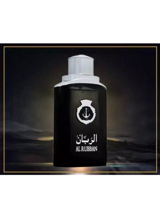 عطر الربان بخلاصة العود 120ملليلتر - view 5