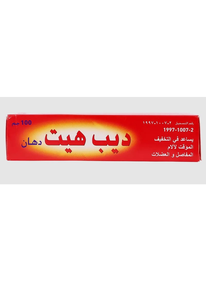 Deep Heat Muscle Cream 100 grams - Image 3