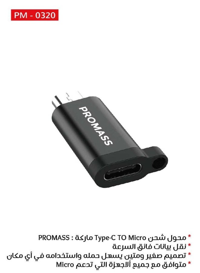 PROMASS USB C to Micro adapter, Type C female to Micro B male QC 3.0 data transfer adapter compatible with PlayStation 4, Xbox, game console, dashcam, Huawei Play Galaxy S7, and Moto G5/i5 (1) - Image 2