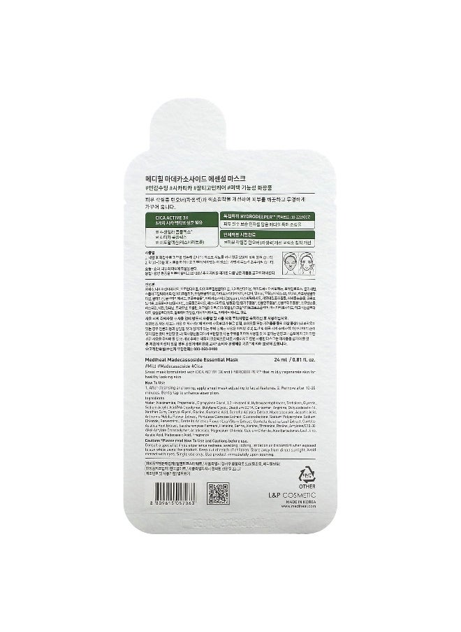 MEDIHEAL MEDIHEAL, Madecassoside, Essential Beauty Mask, 1 Sheet, 0.81 fl oz (24 ml)  - Image 2