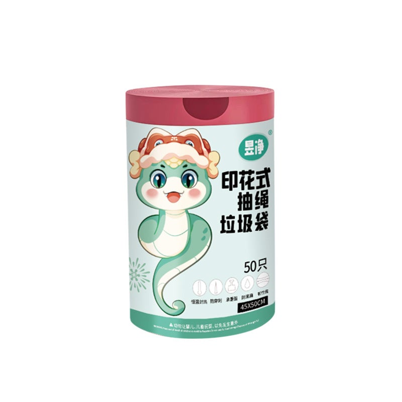 Drawstring Automatic Closing Garbage Bag Household Satchel Thickeneded Kitchen Trash Can Flat Mouth Garbage Bag Black Plastic Bag - Image 1