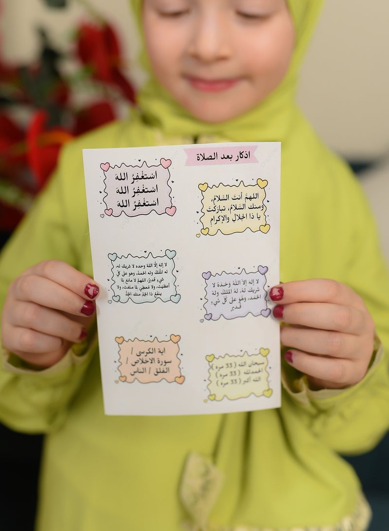 LINA FASHION Three-piece prayer set for girls: a children's prayer sheet, a children's prayer rug, and a card of supplications after prayer, a gift for the girl - Image 3