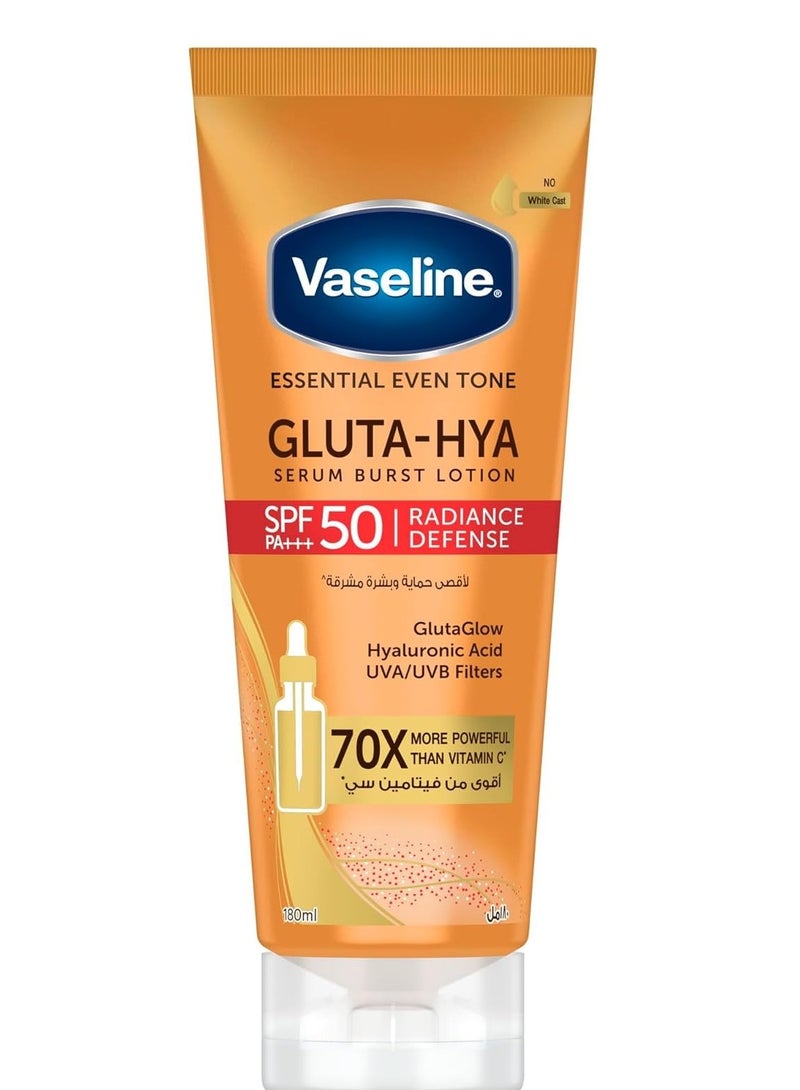 فازلين جلوتا هيا سيروم بيرست لوشن راديانس ديفينس SPF 50 PA+++ 180 مل - Image 1