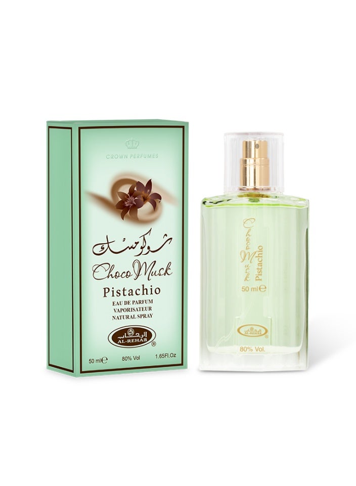 الرحاب للعطور عطر شوكو مسك بيستاشيو أو دو بارفان 50 مل (عبوة من 6 قطع) - Image 2