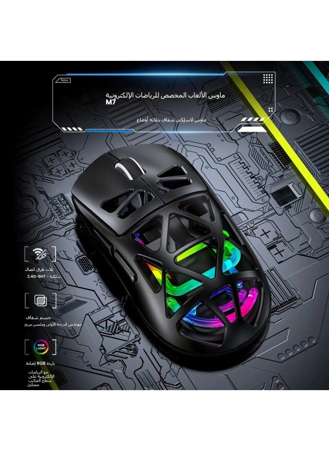 General - M7 Lightweight Three-mode Bluetooth Wireless Charging Gaming Mouse RGB Luminous Transparent Office Mouse - Image 1