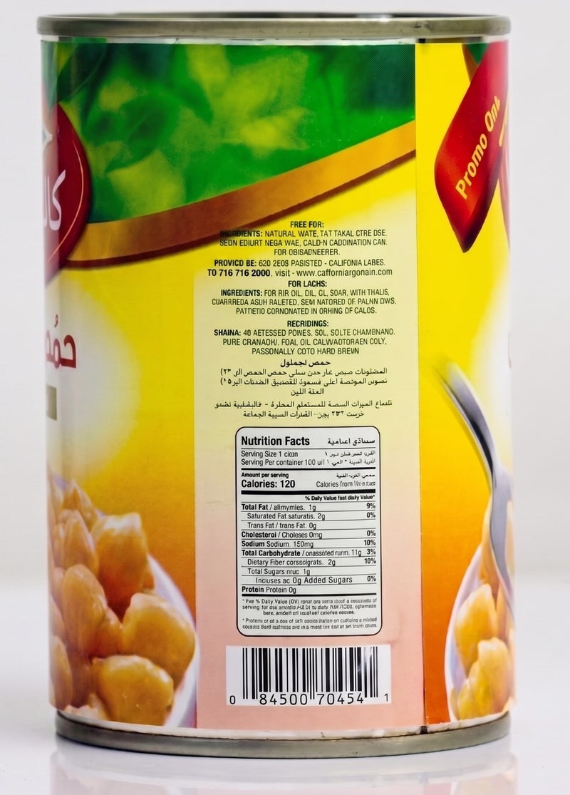 California Garden Ready to Eat Canned Chick Peas 400g - Image 2