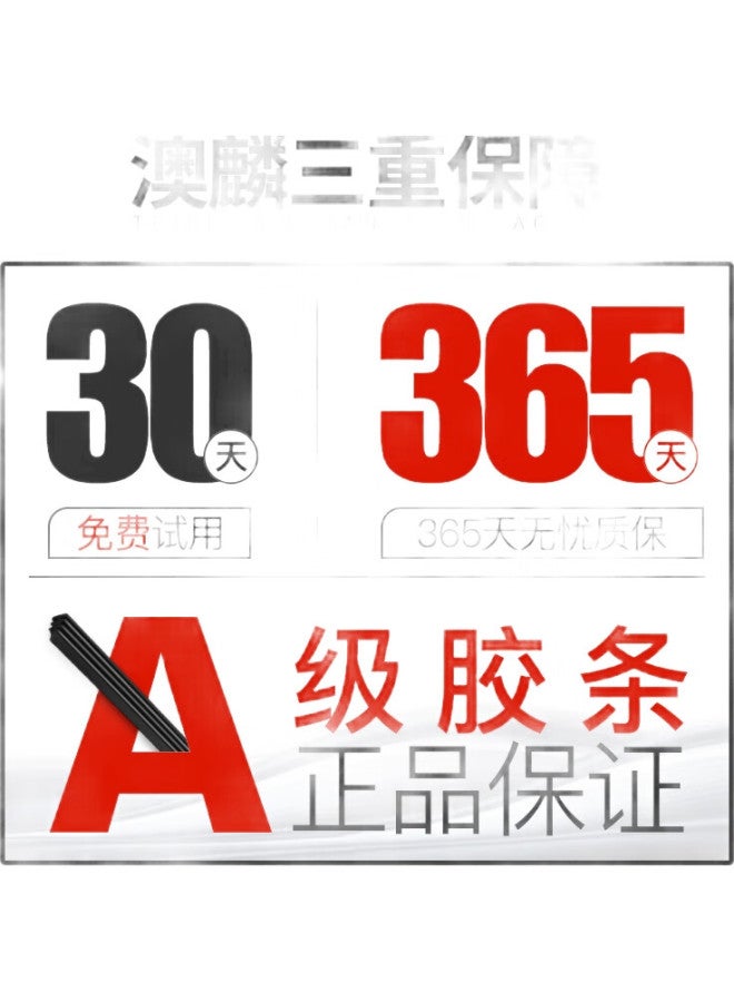 AOLIN Buick Gl8 Frameless Wiper Blade, Gl8 25S/652T Wiper, Fathead Fish Wiper, Original Size Rubber Strip - Image 2