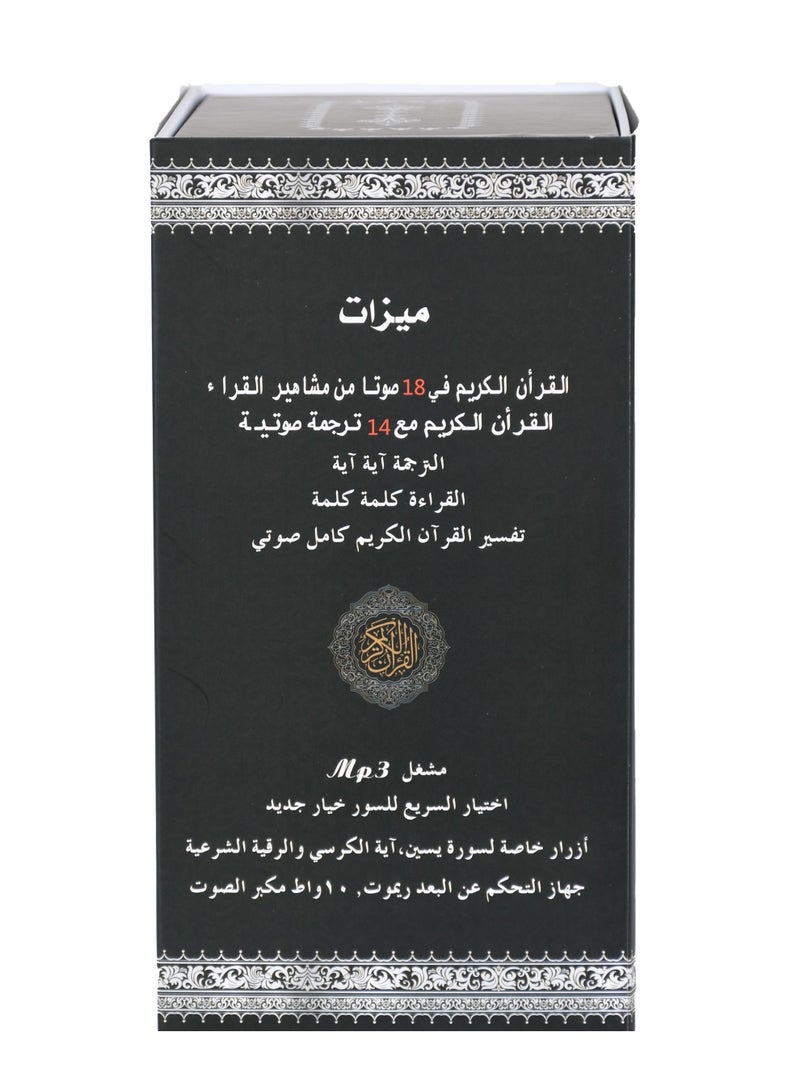 Quran Bluetooth  High-Quality Speaker And LED Lamp With Smart Remote Control - Image 4