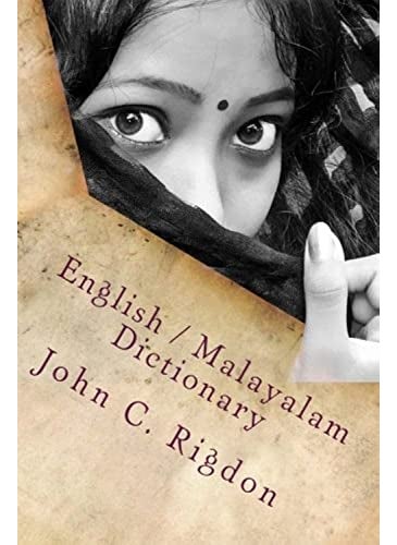 null - English Malayalam Dictionary Words R Us Bilingual Dictionaries 40 - Image 1