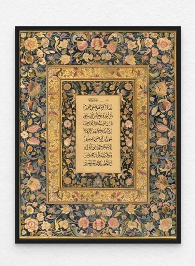 Art Decor Art Decor Framed Wall Art of Ayat ul Kursi Islamic Fine Art Arabic Calligraphy Wall Décor for Living Room Bedroom Dining Room Office Gifting  - Image 1